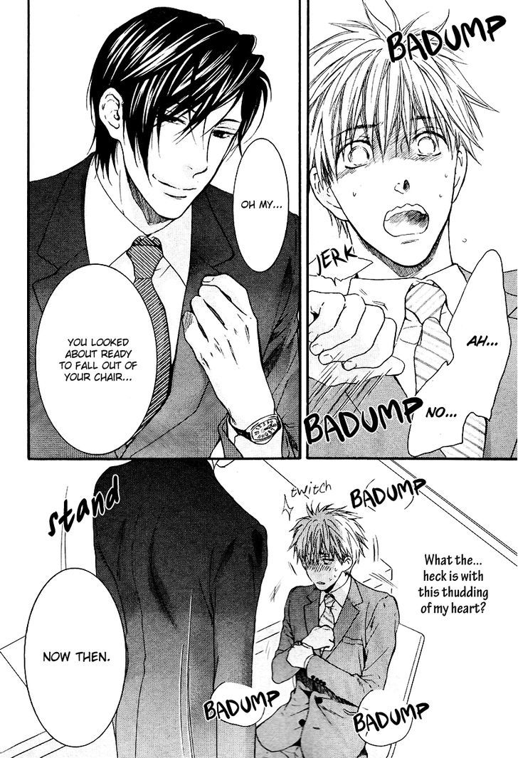 Miwaku Shikake - Amai Wana Chapter 2 page 17 - Chapter 2
