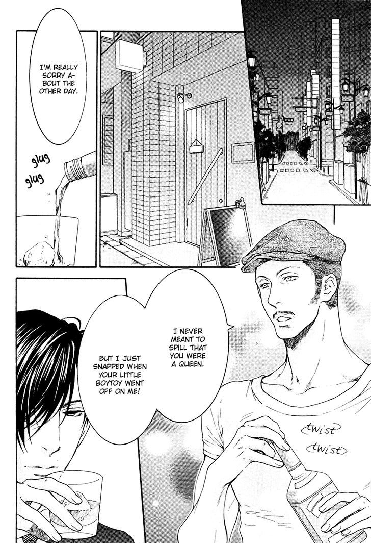 Miwaku Shikake - Amai Wana Chapter 2 page 19 - Chapter 2
