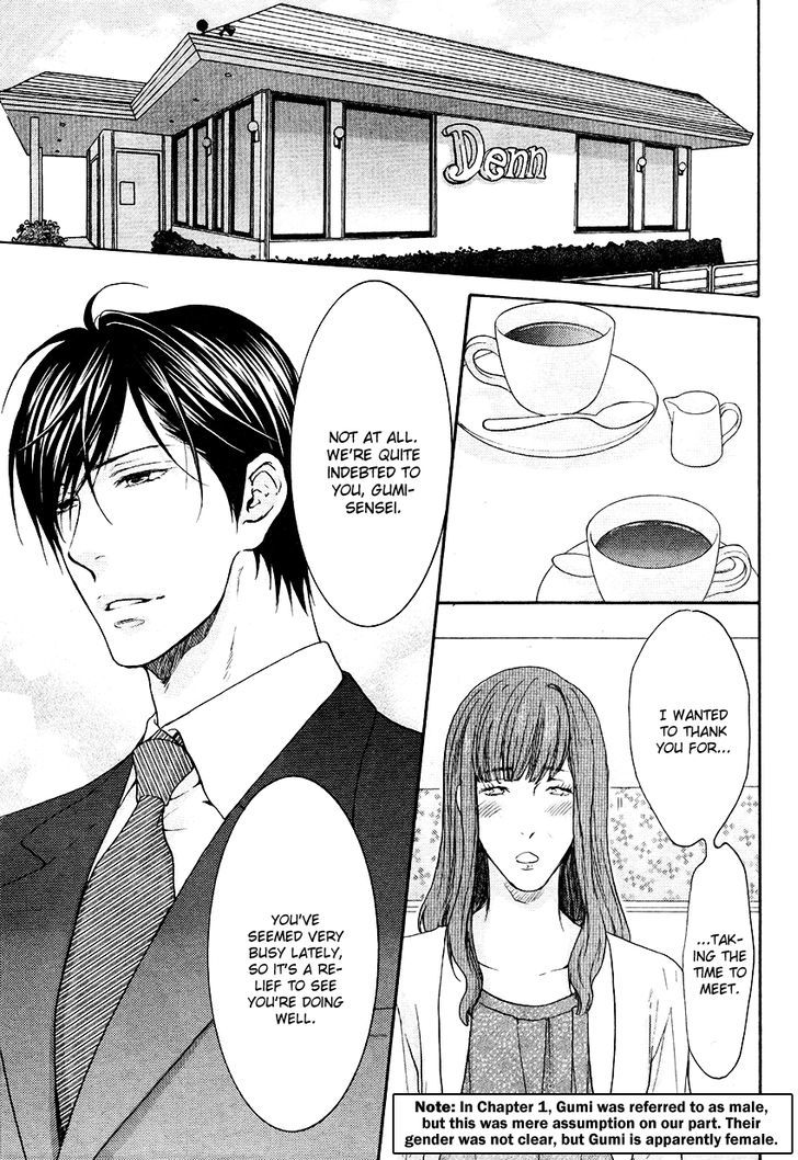 Miwaku Shikake - Amai Wana Chapter 2 page 2 - Chapter 2