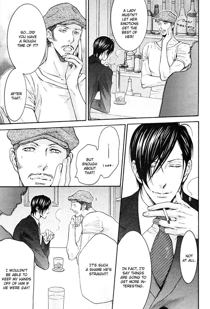 Miwaku Shikake - Amai Wana Chapter 2 page 20 - Chapter 2
