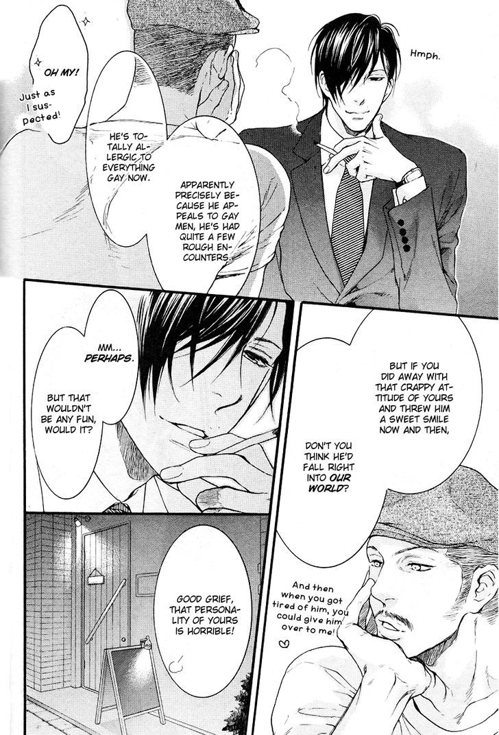 Miwaku Shikake - Amai Wana Chapter 2 page 21 - Chapter 2