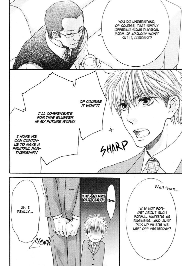 Miwaku Shikake - Amai Wana Chapter 2 page 23 - Chapter 2