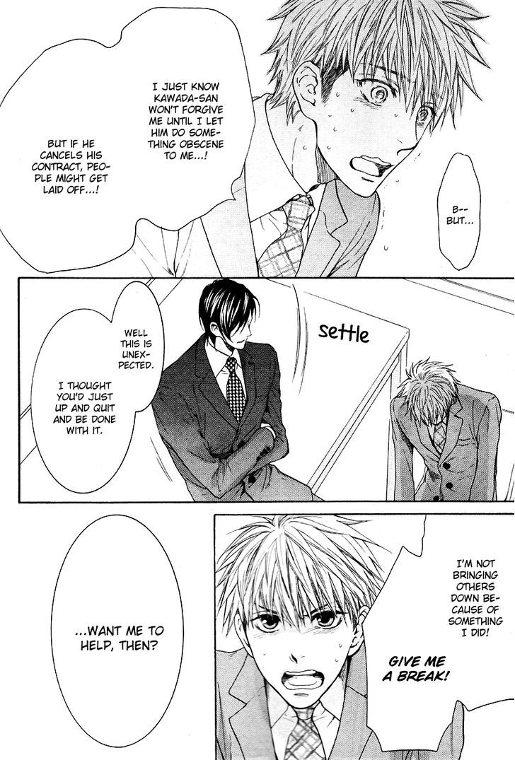 Miwaku Shikake - Amai Wana Chapter 2 page 29 - Chapter 2