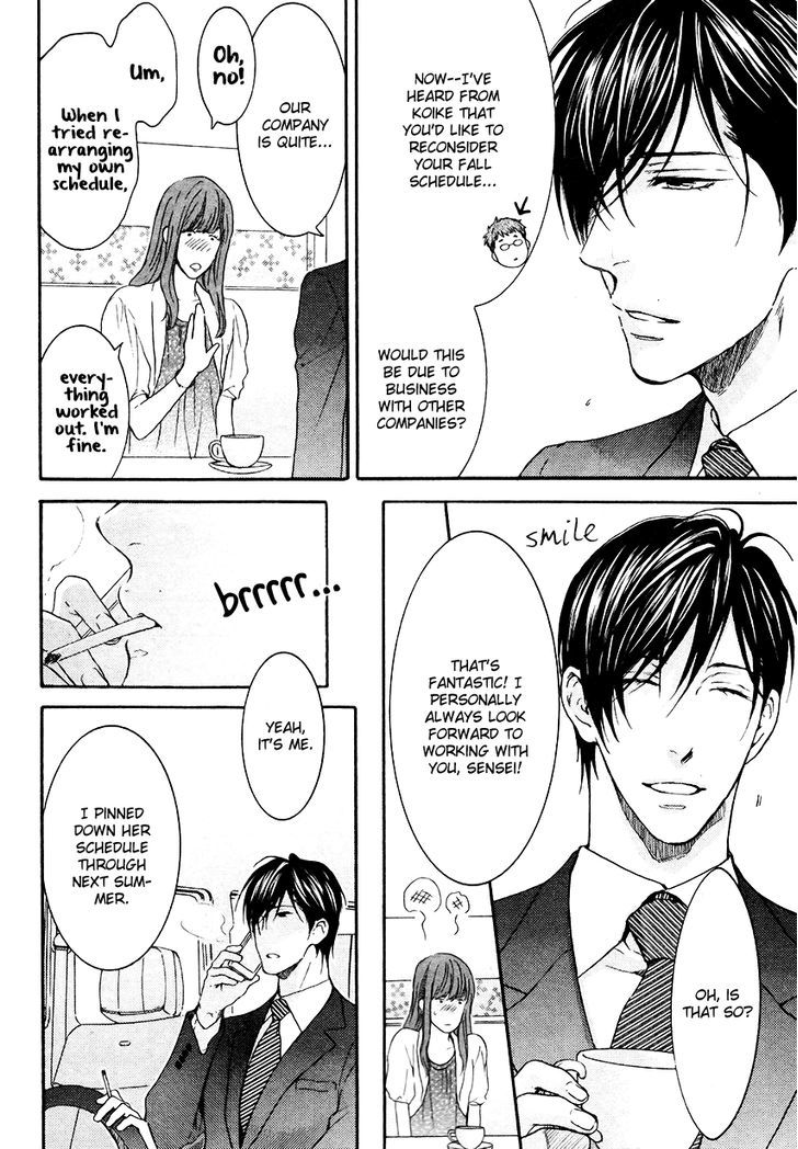 Miwaku Shikake - Amai Wana Chapter 2 page 3 - Chapter 2