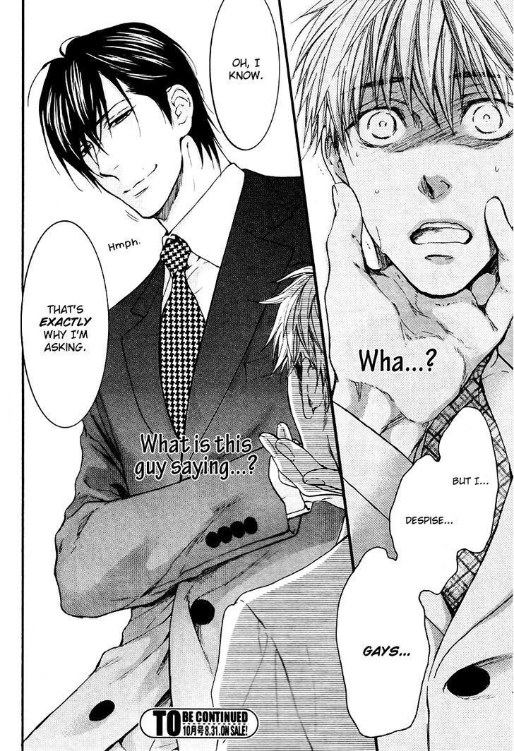 Miwaku Shikake - Amai Wana Chapter 2 page 31 - Chapter 2