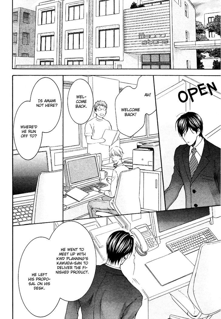 Miwaku Shikake - Amai Wana Chapter 2 page 5 - Chapter 2