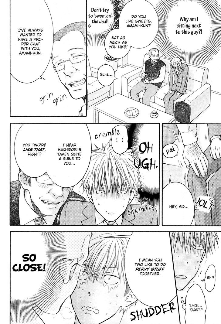 Miwaku Shikake - Amai Wana Chapter 2 page 7 - Chapter 2