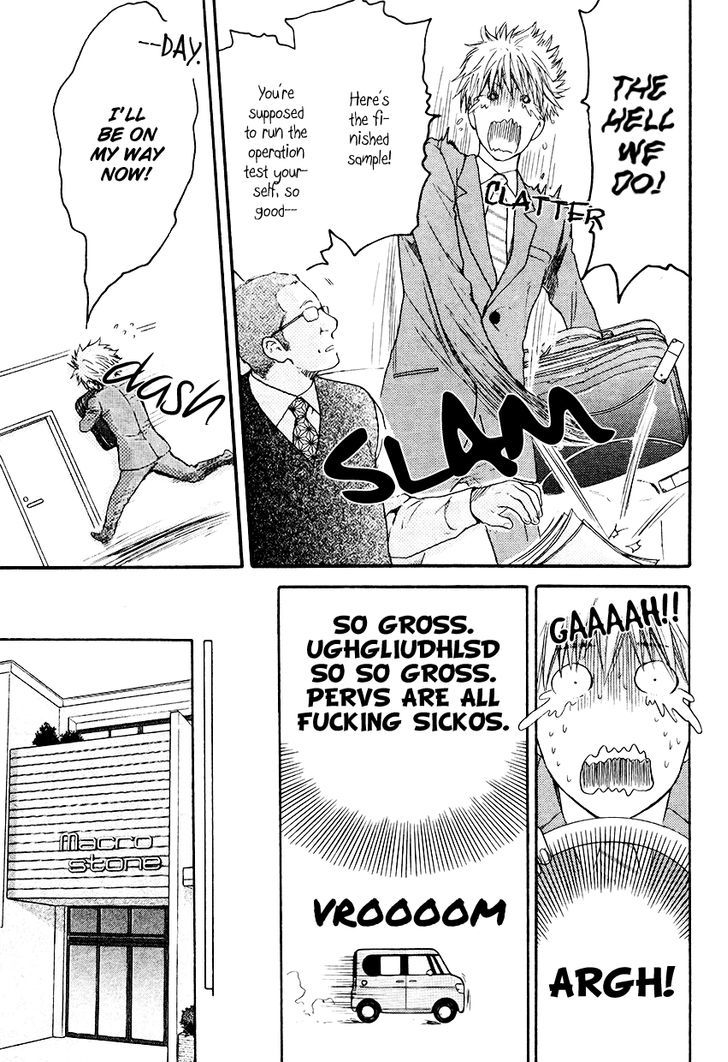 Miwaku Shikake - Amai Wana Chapter 2 page 8 - Chapter 2