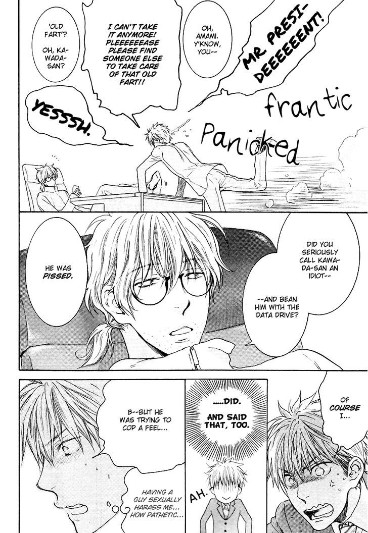 Miwaku Shikake - Amai Wana Chapter 2 page 9 - Chapter 2