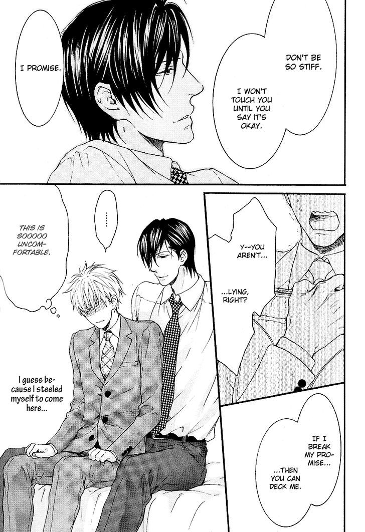 Miwaku Shikake - Amai Wana Chapter 3 page 12 - Chapter 3