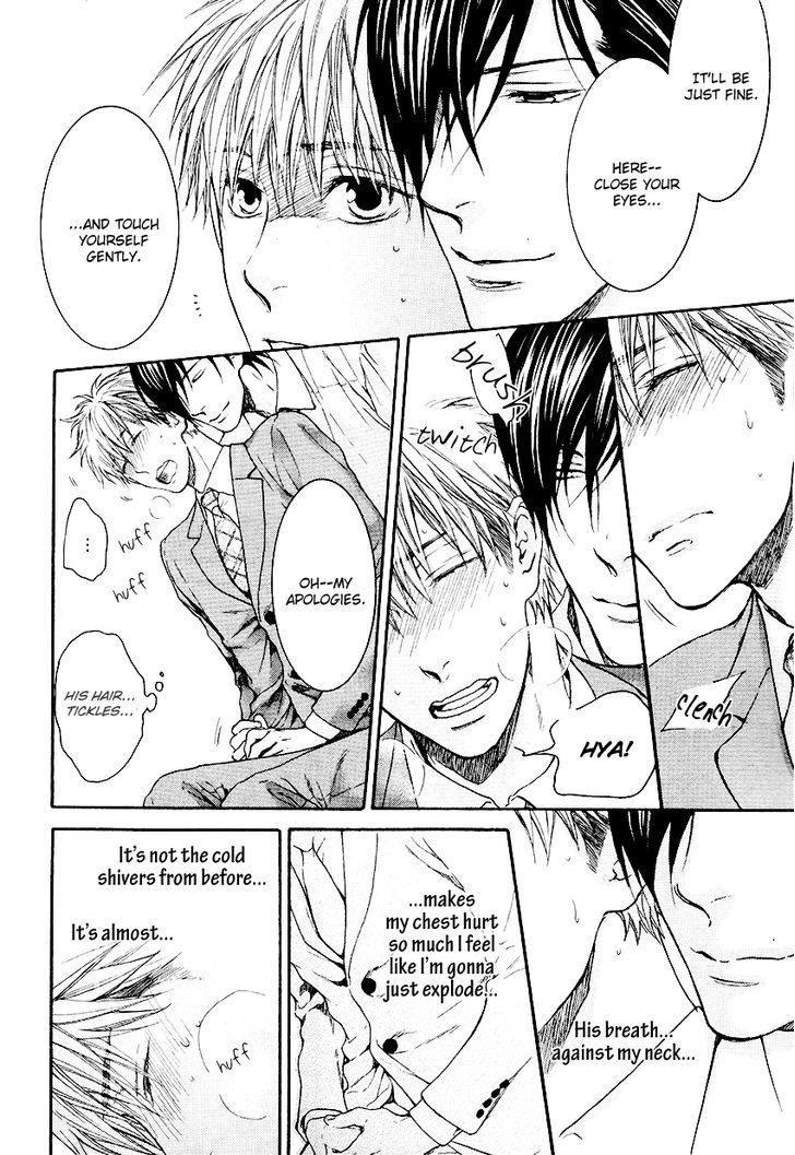 Miwaku Shikake - Amai Wana Chapter 3 page 15 - Chapter 3
