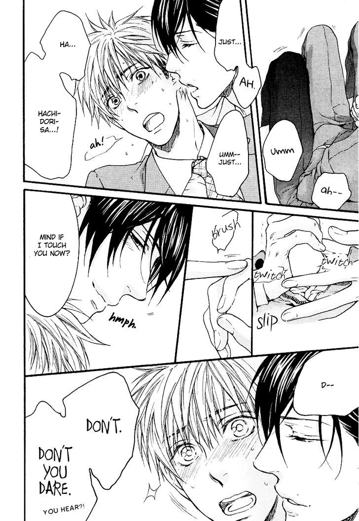 Miwaku Shikake - Amai Wana Chapter 3 page 17 - Chapter 3