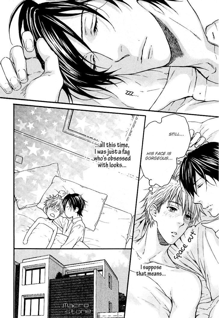 Miwaku Shikake - Amai Wana Chapter 3 page 23 - Chapter 3