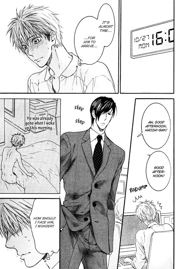 Miwaku Shikake - Amai Wana Chapter 3 page 24 - Chapter 3