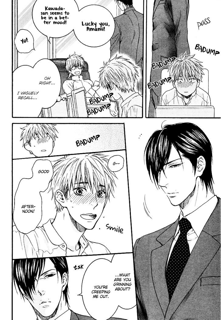 Miwaku Shikake - Amai Wana Chapter 3 page 25 - Chapter 3