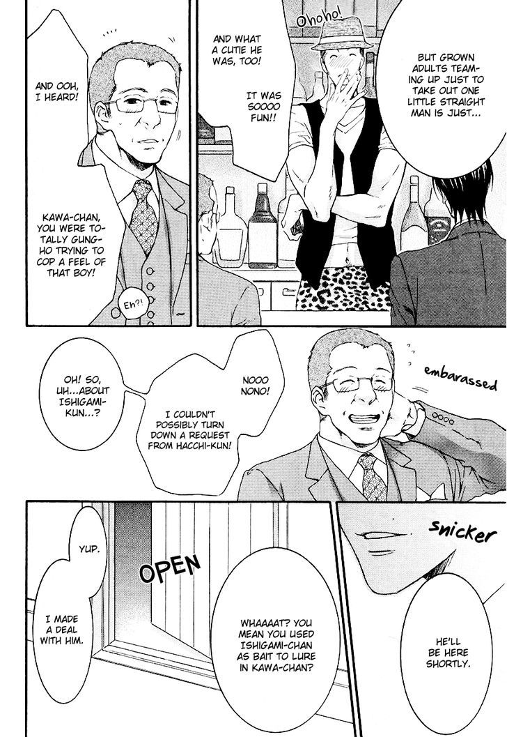Miwaku Shikake - Amai Wana Chapter 3 page 27 - Chapter 3