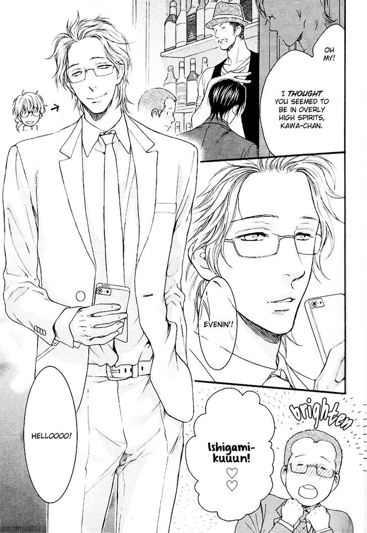 Miwaku Shikake - Amai Wana Chapter 3 page 28 - Chapter 3