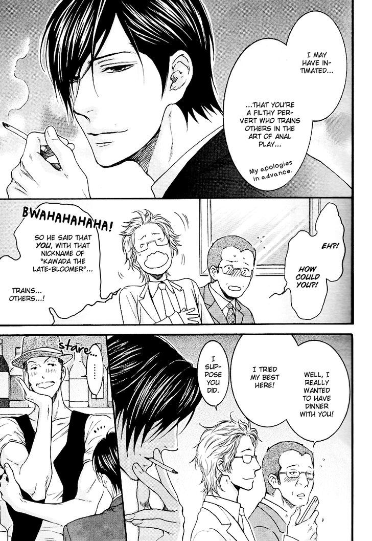 Miwaku Shikake - Amai Wana Chapter 3 page 30 - Chapter 3