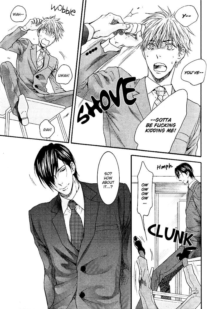 Miwaku Shikake - Amai Wana Chapter 3 page 4 - Chapter 3