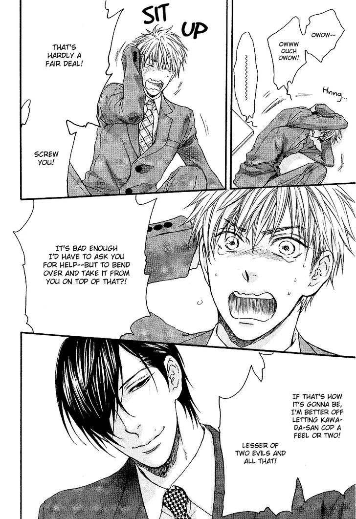 Miwaku Shikake - Amai Wana Chapter 3 page 5 - Chapter 3