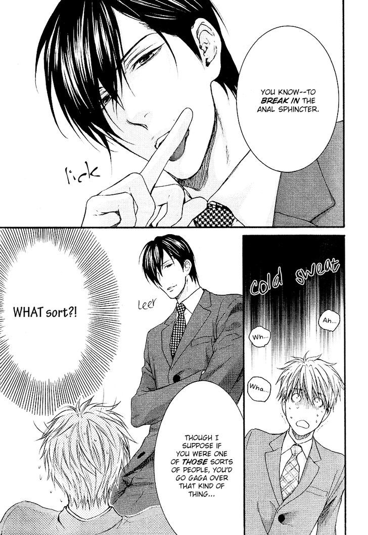 Miwaku Shikake - Amai Wana Chapter 3 page 8 - Chapter 3