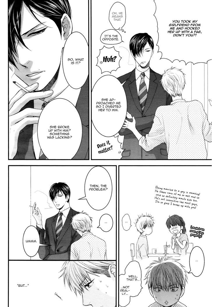 Miwaku Shikake - Amai Wana Chapter 4 page 10 - Chapter 4