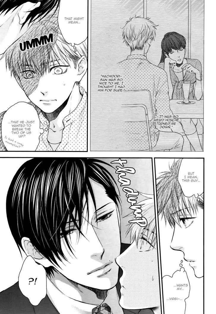 Miwaku Shikake - Amai Wana Chapter 4 page 11 - Chapter 4