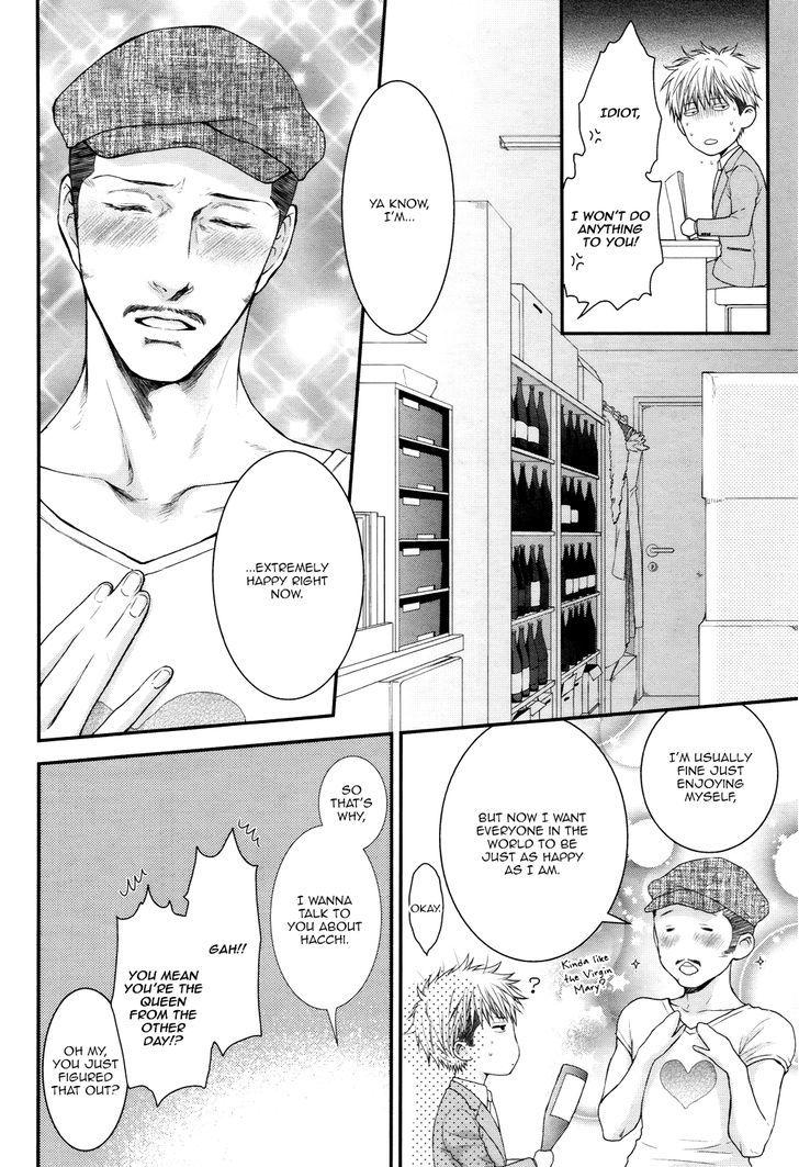 Miwaku Shikake - Amai Wana Chapter 4 page 16 - Chapter 4
