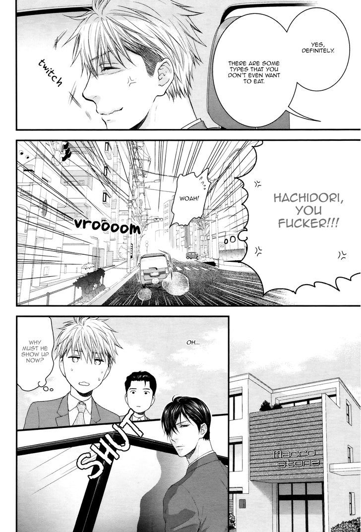 Miwaku Shikake - Amai Wana Chapter 4 page 22 - Chapter 4
