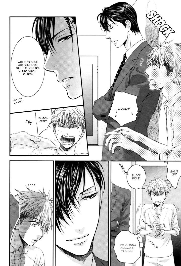 Miwaku Shikake - Amai Wana Chapter 4 page 24 - Chapter 4