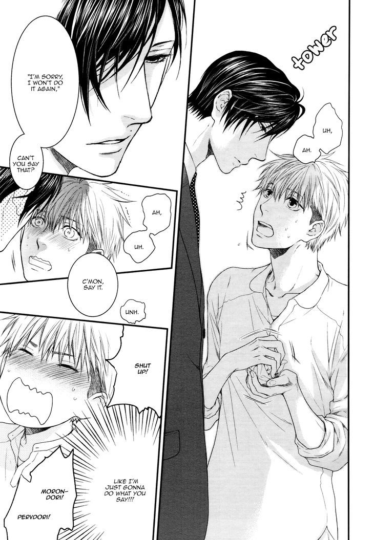 Miwaku Shikake - Amai Wana Chapter 4 page 25 - Chapter 4