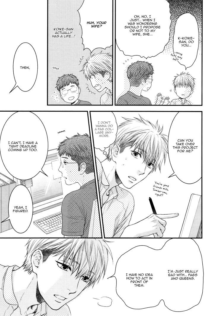 Miwaku Shikake - Amai Wana Chapter 4 page 27 - Chapter 4
