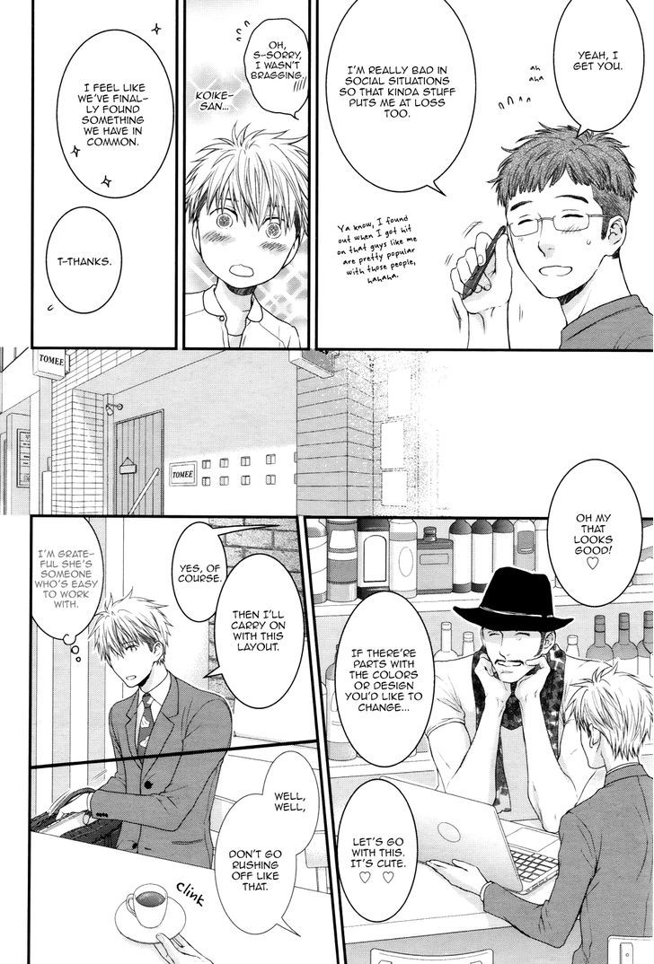 Miwaku Shikake - Amai Wana Chapter 4 page 28 - Chapter 4