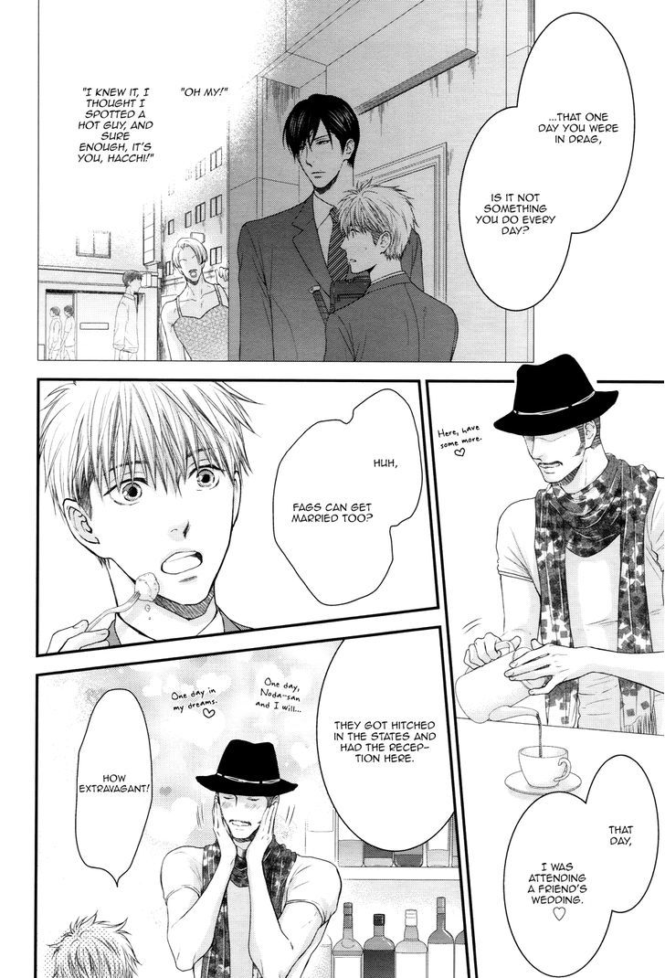 Miwaku Shikake - Amai Wana Chapter 4 page 30 - Chapter 4