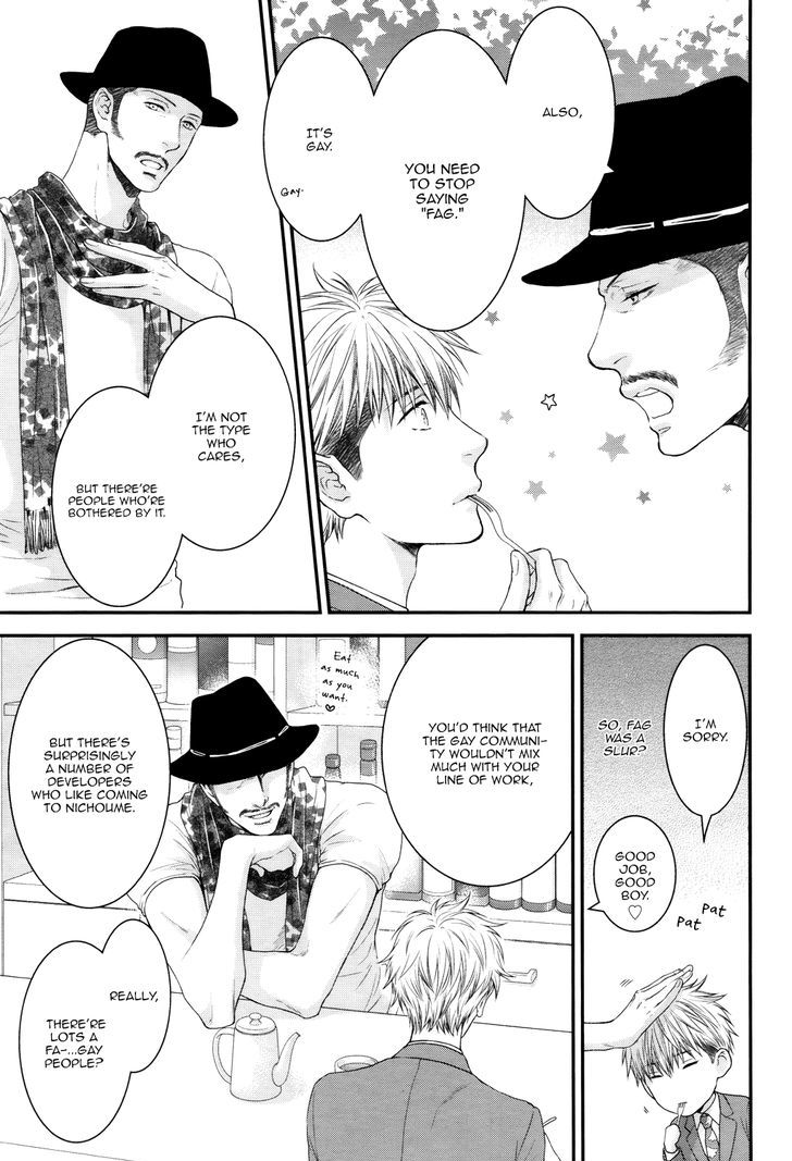 Miwaku Shikake - Amai Wana Chapter 4 page 31 - Chapter 4