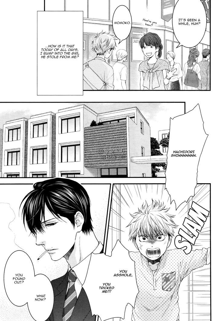 Miwaku Shikake - Amai Wana Chapter 4 page 9 - Chapter 4