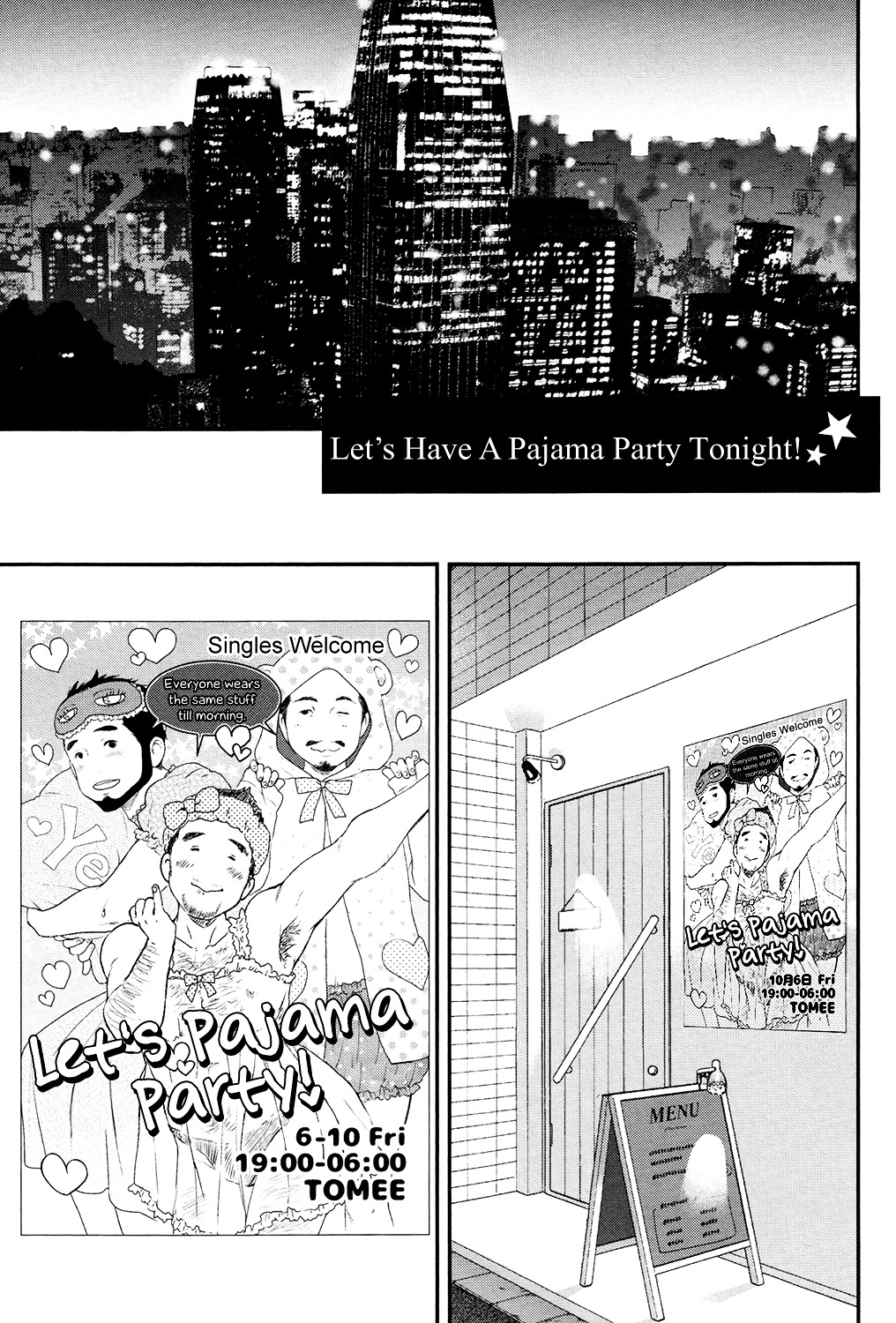 Miwaku Shikake - Amai Wana Chapter 5.5 page 14 - Chapter 5.5: Extra