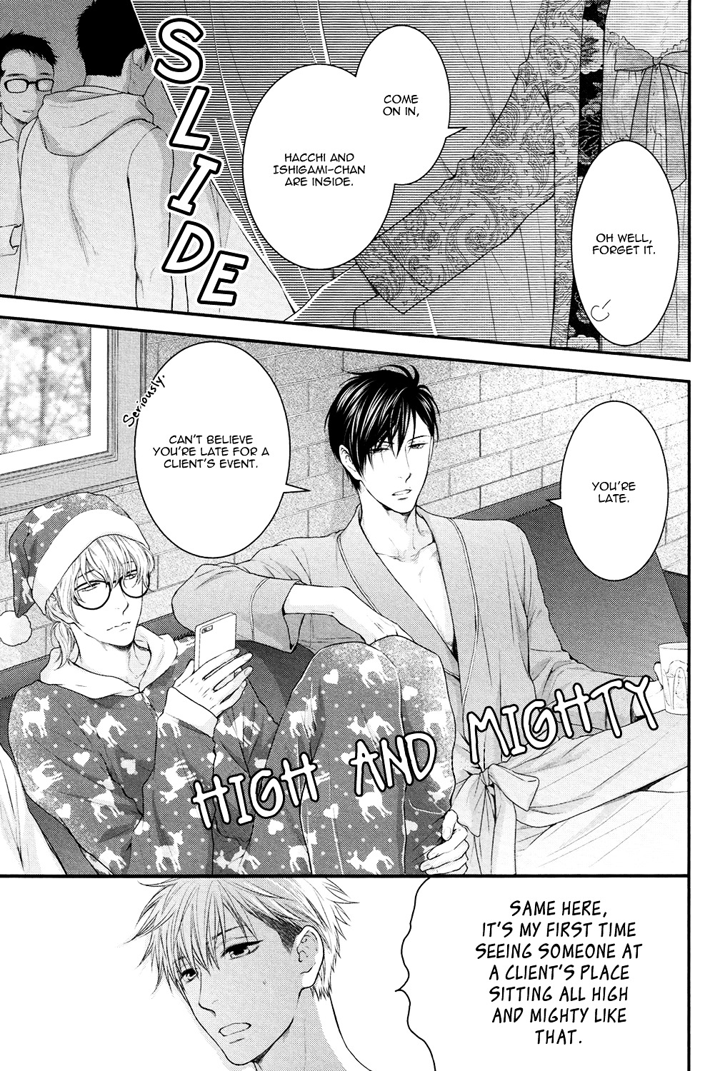 Miwaku Shikake - Amai Wana Chapter 5.5 page 16 - Chapter 5.5: Extra