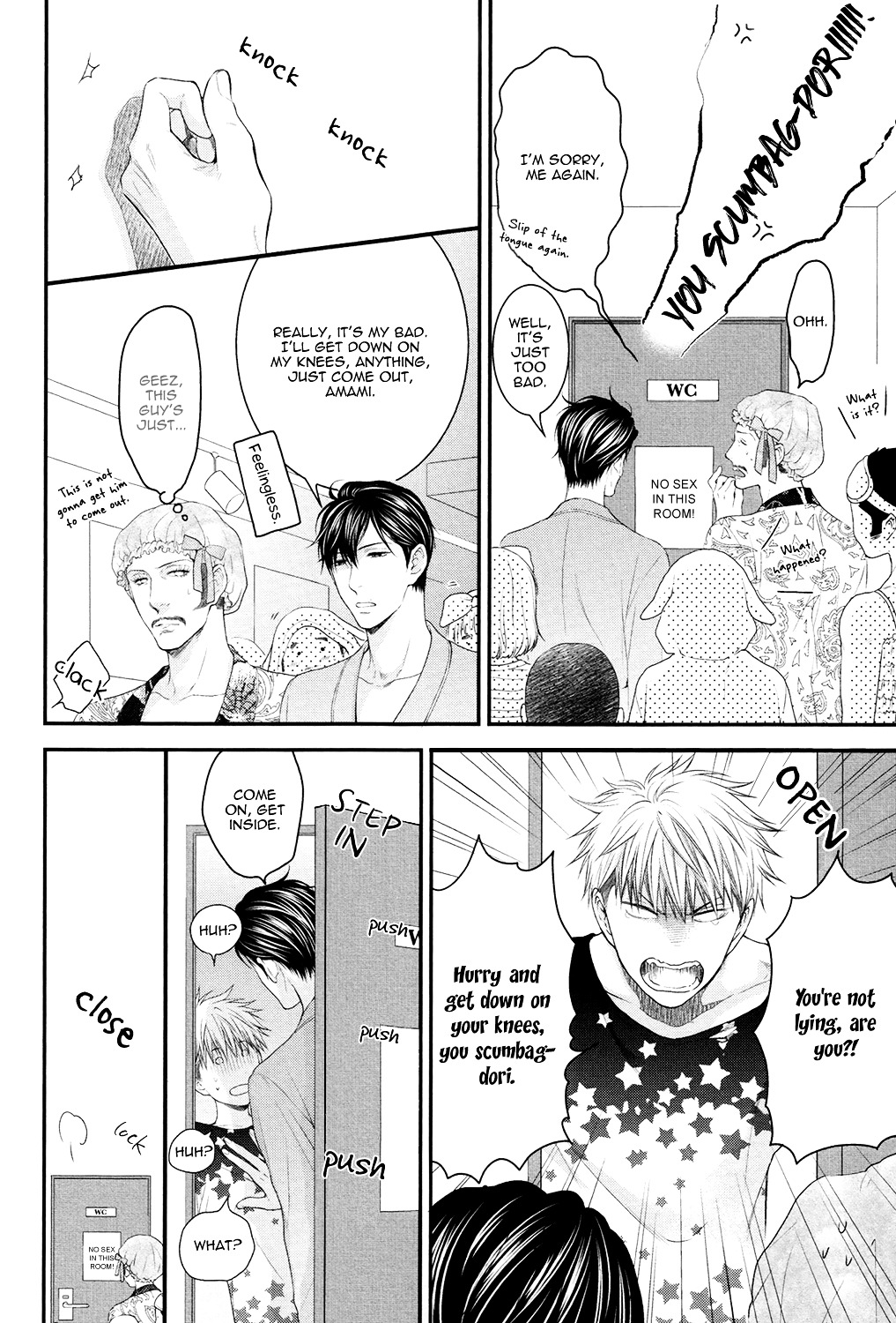 Miwaku Shikake - Amai Wana Chapter 5.5 page 19 - Chapter 5.5: Extra