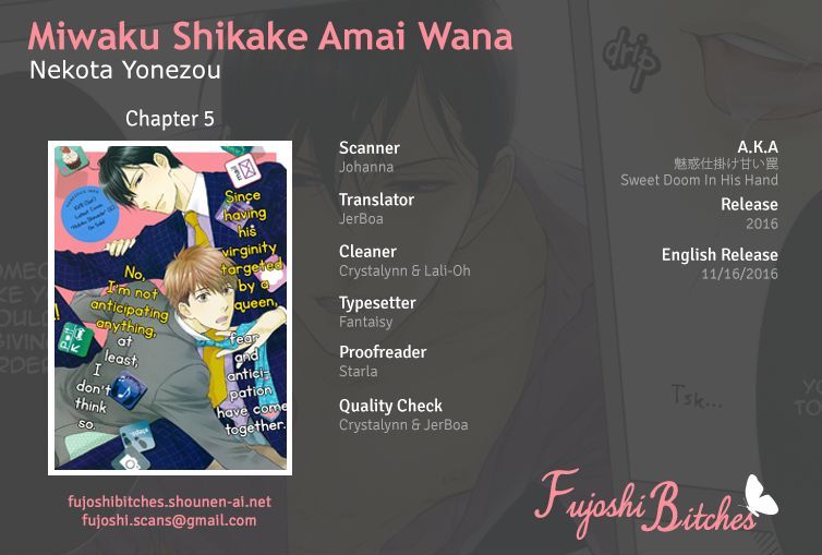 Miwaku Shikake - Amai Wana Chapter 5 page 1 - Chapter 5
