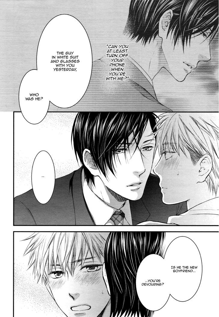Miwaku Shikake - Amai Wana Chapter 5 page 11 - Chapter 5