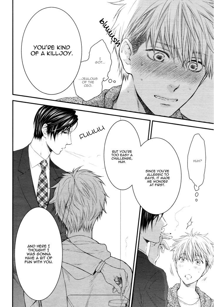 Miwaku Shikake - Amai Wana Chapter 5 page 13 - Chapter 5