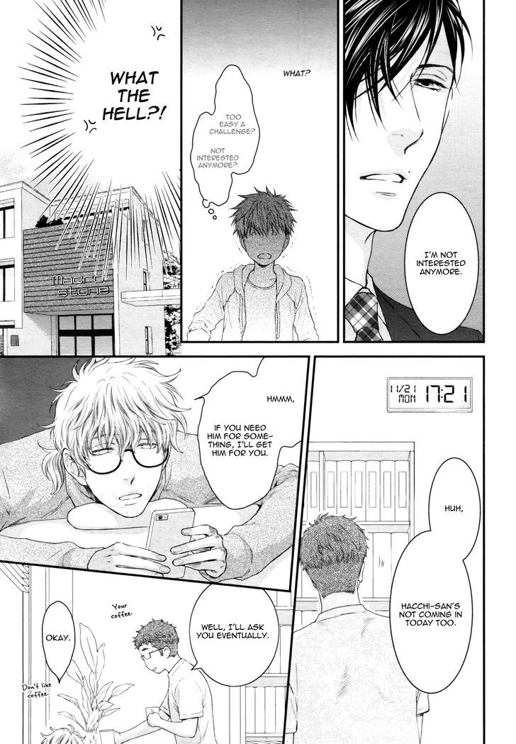 Miwaku Shikake - Amai Wana Chapter 5 page 14 - Chapter 5