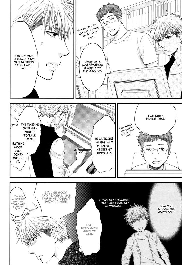 Miwaku Shikake - Amai Wana Chapter 5 page 15 - Chapter 5