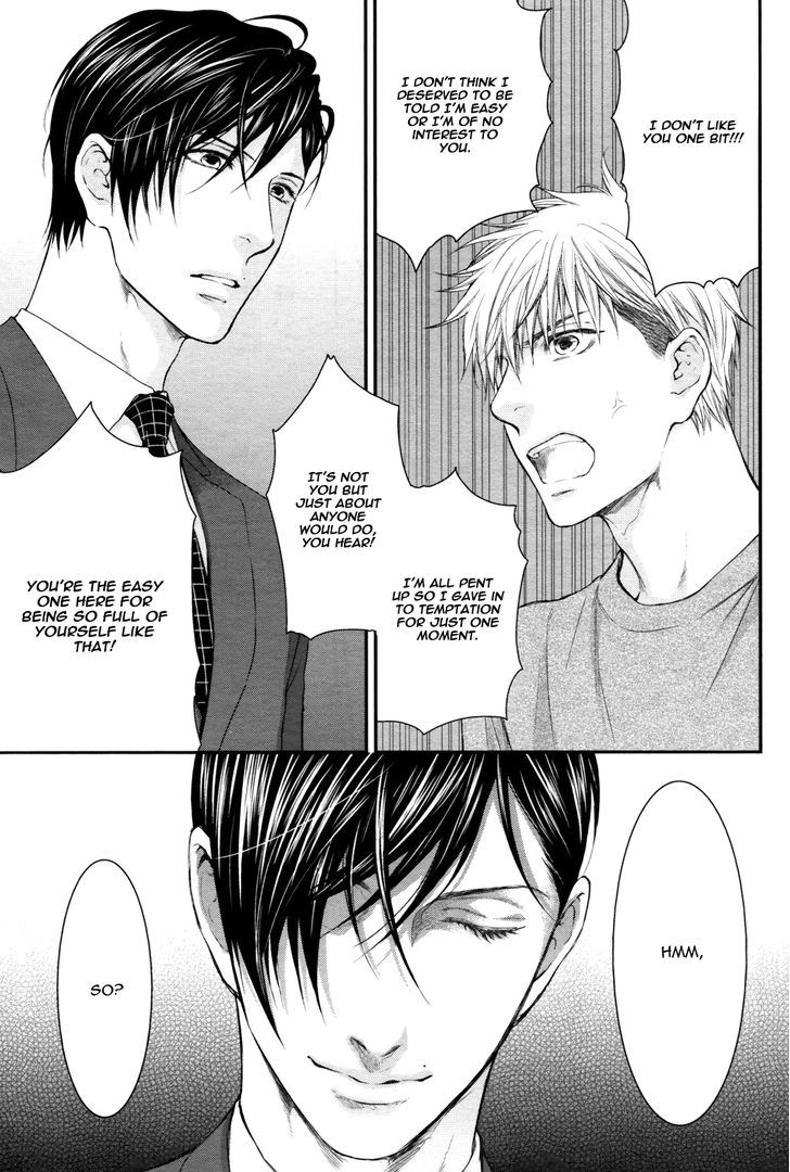 Miwaku Shikake - Amai Wana Chapter 5 page 22 - Chapter 5