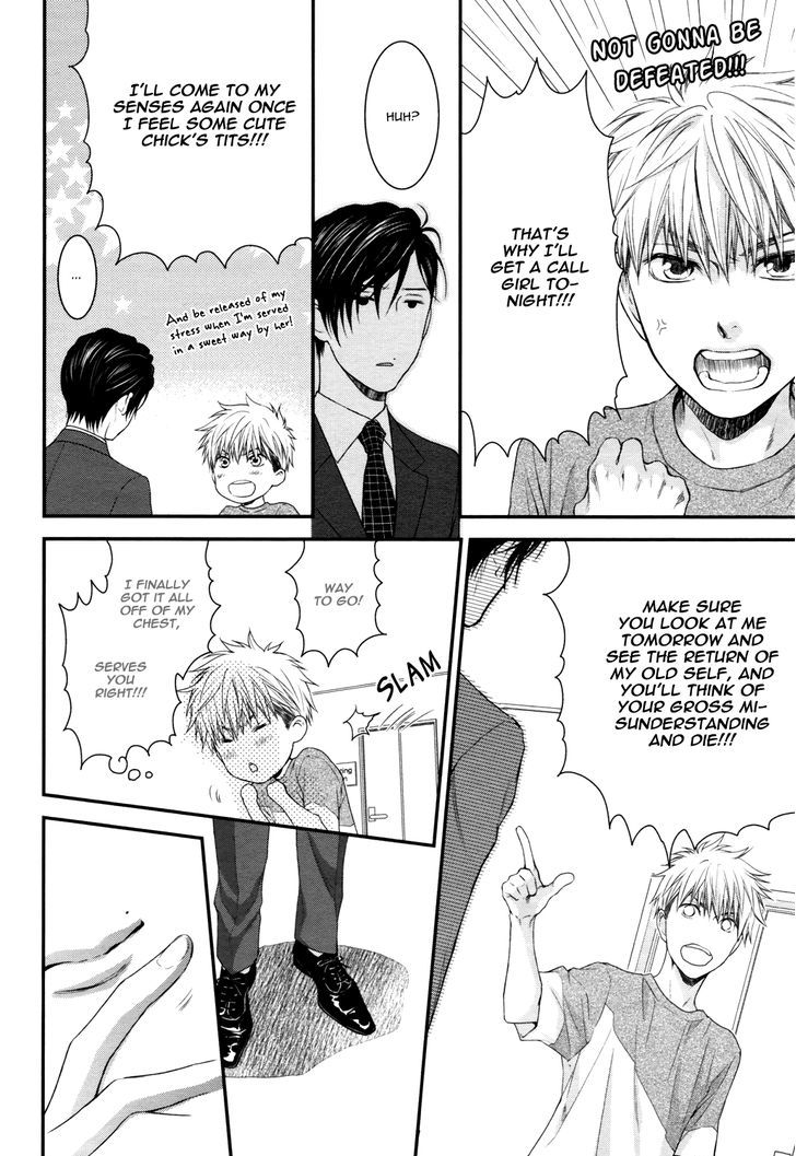 Miwaku Shikake - Amai Wana Chapter 5 page 23 - Chapter 5