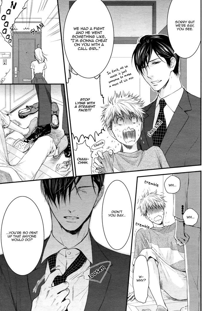 Miwaku Shikake - Amai Wana Chapter 5 page 26 - Chapter 5