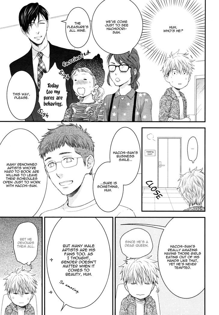 Miwaku Shikake - Amai Wana Chapter 5 page 6 - Chapter 5