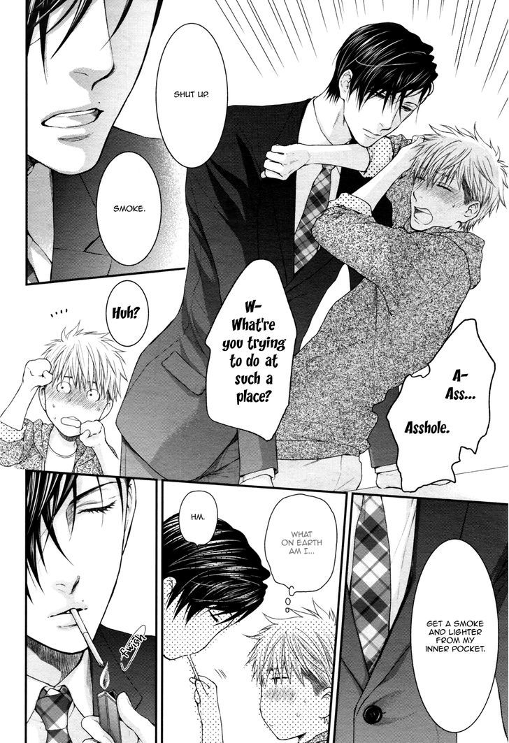 Miwaku Shikake - Amai Wana Chapter 5 page 9 - Chapter 5