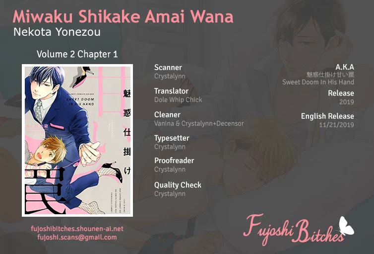 Miwaku Shikake - Amai Wana Chapter 6 page 1 - Chapter 6